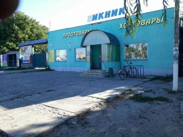 Магазин продуктов в Харьковской области